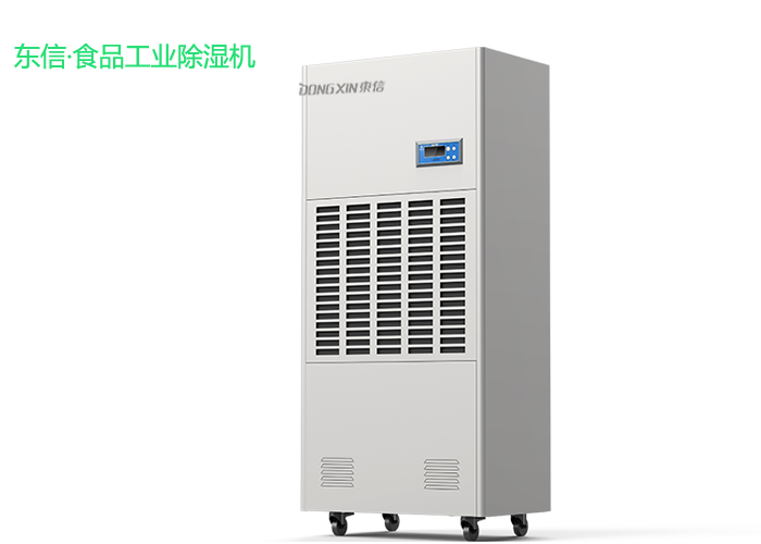 東信工業(yè)除濕機.jpg