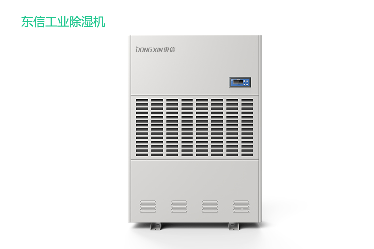 1608177128204661.jpg 東信工業(yè)除濕機(jī)4.jpg